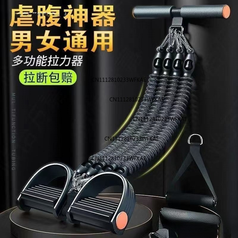 Fitness Yoga Pilates - Multifunctionele pedaal-trekker fitness buikspiertrainer voor mannen