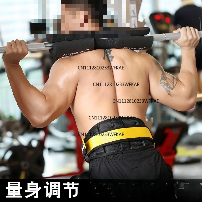 Squat fitness heupgordel gewic - Weight Lifting Belt recensie en prijs