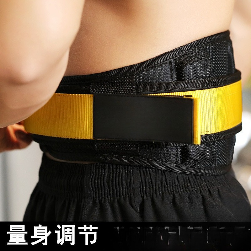 Squat fitness heupgordel gewic - Weight Lifting Belt recensie en prijs