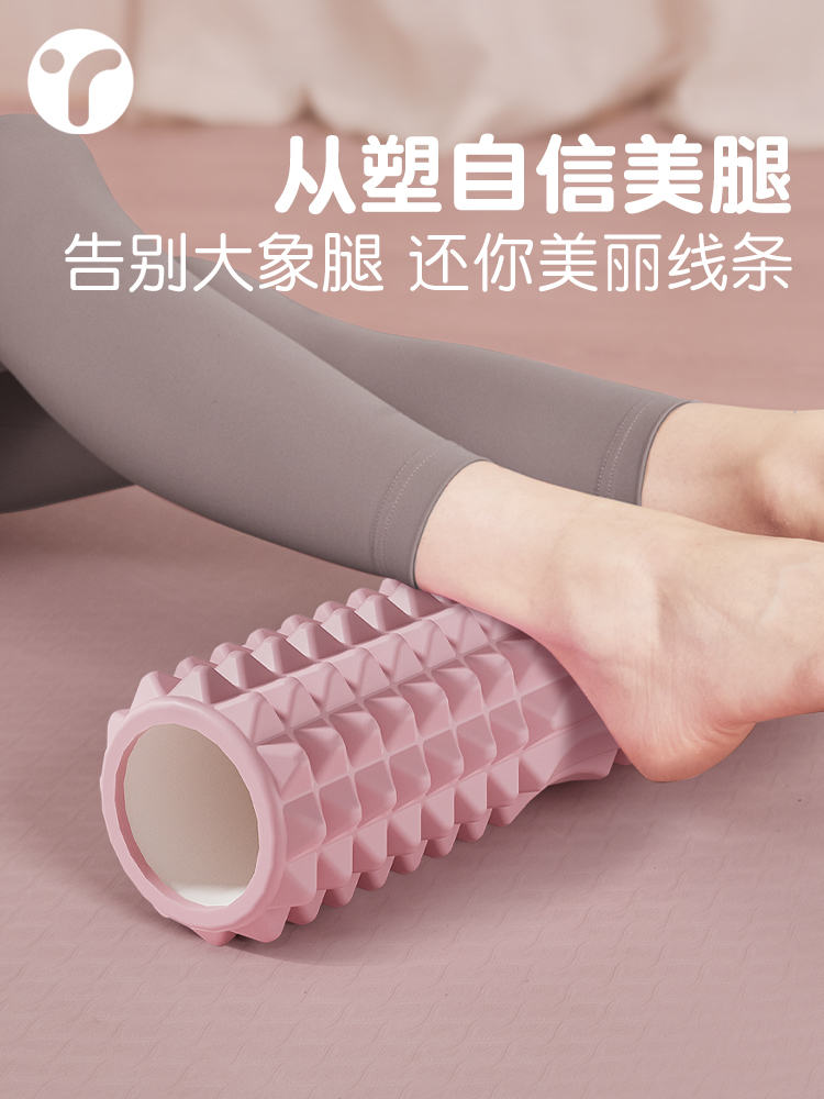 Massageroller van stevig schui - Yoga Fitness Stretching recensie en prijs